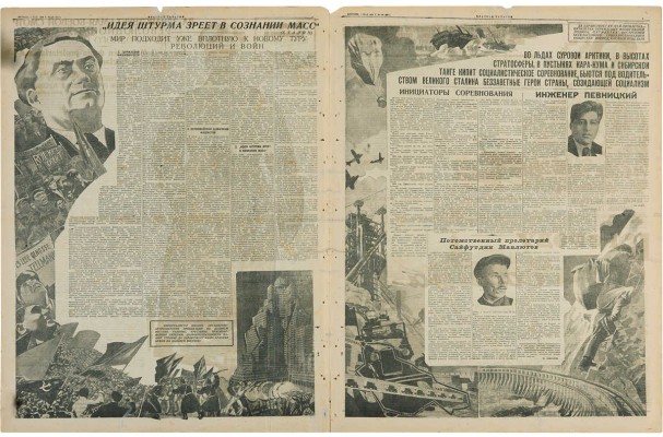 Газета «Красная Татария». Выпуск № 100, 1 мая 1934 г.~4 с.; 62,7 × 49 см